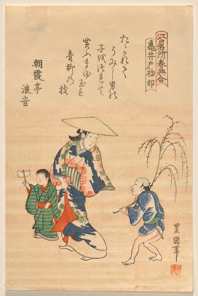 Santuario Kameido al comienzo del año del conejo, de la serie Sitios famosos de Edo en primavera de Utagawa Toyokuni II