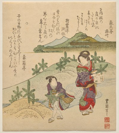 Pareja joven recogiendo año nuevo de Utagawa Toyokuni II
