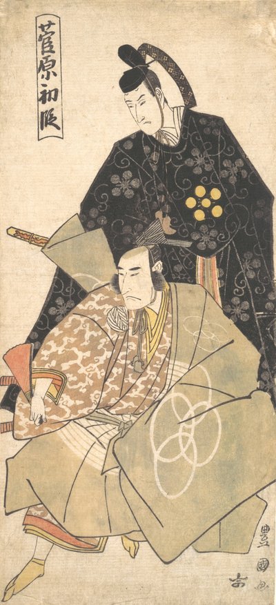 Acto I del drama Sugawara, ca. 1790-1825 de Utagawa Toyokuni I