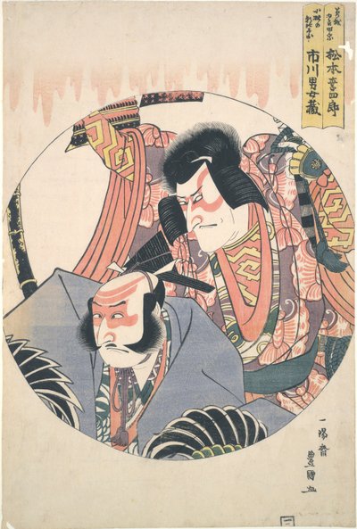 A c y rs Matsumoto polvo blanco V plan d Ichikawa Dan Jurovi de Utagawa Toyokuni I