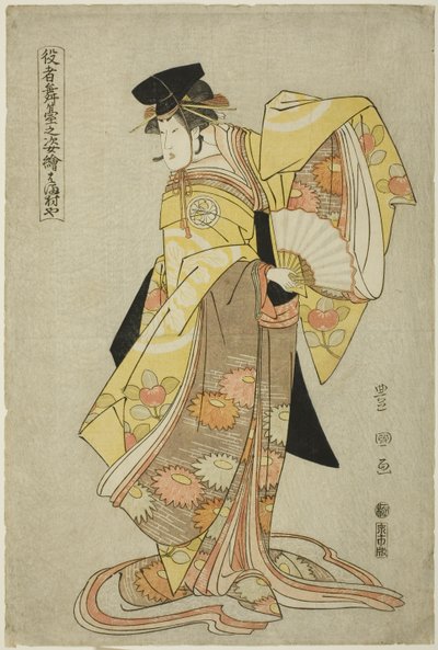 Hamamuraya: Segawa Kikunojo III como Shirabyoshi Hisakata, de la serie "Retratos de actores en el escenario (Yakusha butai no sugata-e)" de Utagawa Toyokuni I