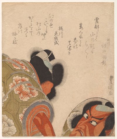 Ichikawa Dan j? r? VII Como Otonosuke Shinchi City de Utagawa Toyokuni I