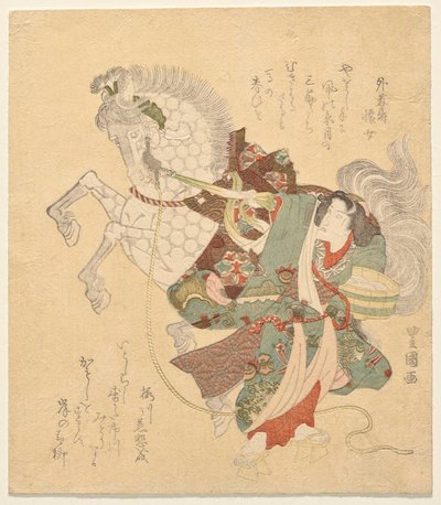 Ichikawa Dan j? r? dinero de Utagawa Toyokuni I