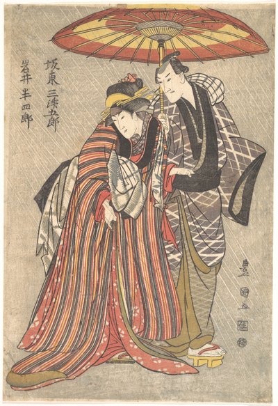 Actores de Kabuki: Bando Mitsugoro e Iwai Hanshiro de Utagawa Toyokuni I