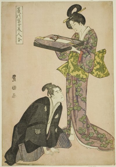 Actor arrodillado y belleza de pie sosteniendo una bandeja de ropa, de la serie "Fuji en verano emparejado con mujeres hermosas (Natsu no Fuji bijin awase)" de Utagawa Toyokuni I