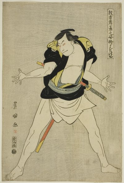 Masatsuya: Otani Oniji III como Ono Sadakuro, de la serie "Retratos de actores en el escenario" de Utagawa Toyokuni I