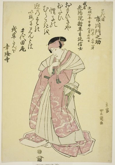 Retrato conmemorativo del actor Ichikawa Monnosuke III de Utagawa Toyokuni I