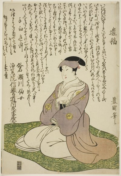 Retrato conmemorativo del actor Segawa Senjo (Segawa Kikunojo III) de Utagawa Toyokuni I