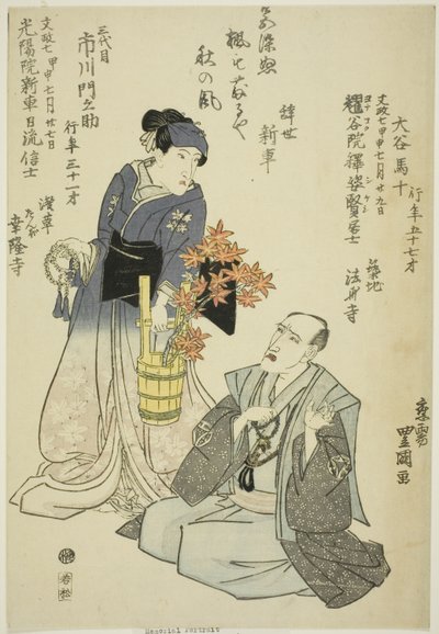 Retratos conmemorativos de los actores Otani Baju II (derecha) e Ichikawa Monnosuke III (izquierda) de Utagawa Toyokuni I