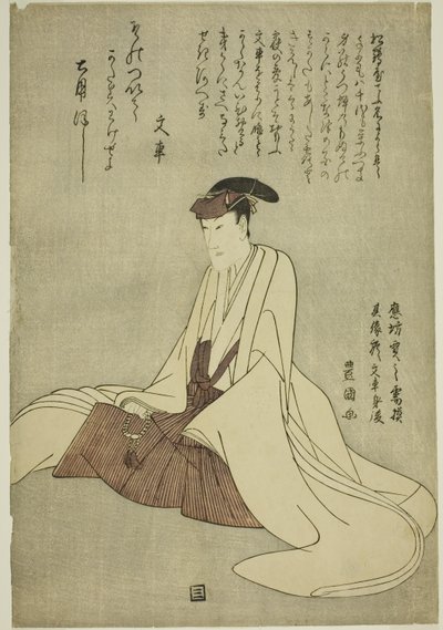 Retrato conmemorativo del actor Matsumoto Yonesaburo I de Utagawa Toyokuni I