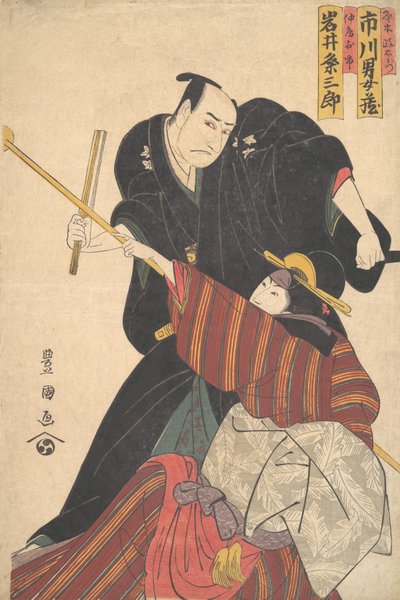 Escena de un drama, 1804 de Utagawa Toyokuni I