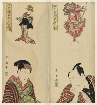 Seis actores soñando con sus roles, de la serie "Obras de primavera de 1804: La almohada de Kontan" de Utagawa Toyokuni I
