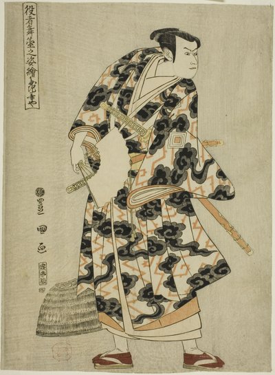 Tachibanaya: Ichikawa Yaozo III como Fuwa Banzaemon, de la serie "Retratos de actores en escena (Yakusha butai no sugata-e)" de Utagawa Toyokuni I
