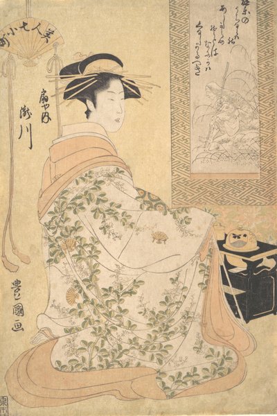 Takigawa de la Casa de Placer Ogiya de Utagawa Toyokuni I