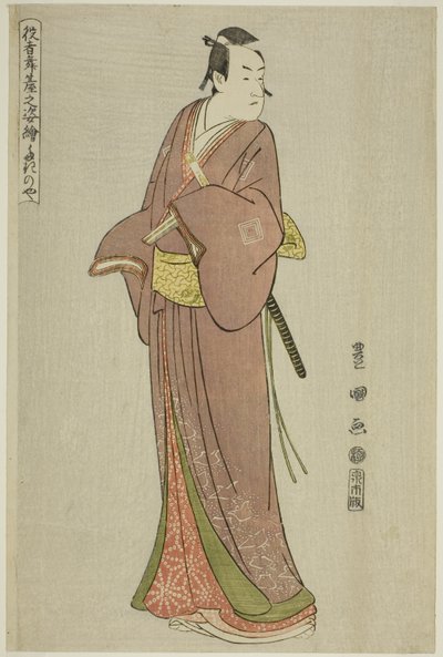 Takinoya: Ichikawa Monnosuke II como Soga no Juro, de la serie "Retratos de Actores en Escena" de Utagawa Toyokuni I