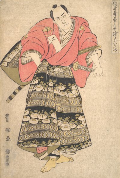 El actor Sawamura Sojuro III en el papel de Shimada Juzaburo, de la serie Image ..., ca. 1795 de Utagawa Toyokuni I