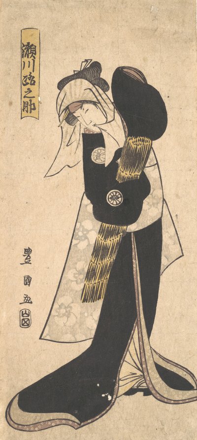 El actor Segawa Kikunojo III como una mujer con túnica negra sosteniendo un sombrero de paja, 1798 de Utagawa Toyokuni I