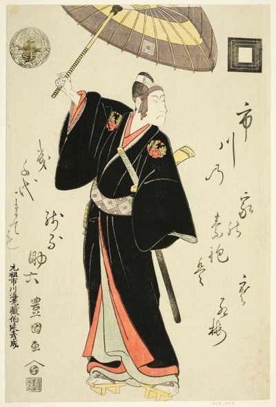 El actor Ichikawa Danjuro VI como Sukeroku en la obra "Omiura Date no Nebiki," representada en el Teatro Nakamura en el tercer mes, 1799 de Utagawa Toyokuni I