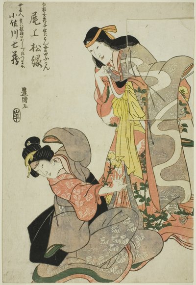 El actor Onoe Shoroku I como el fantasma de la Shirabyoshi Hanako de pie sobre Osagawa Shichizo II como Tsumagi, sirvienta de Sakurahime, en la obra "Uruo-ogi Sumizome no Sakura" de Utagawa Toyokuni I