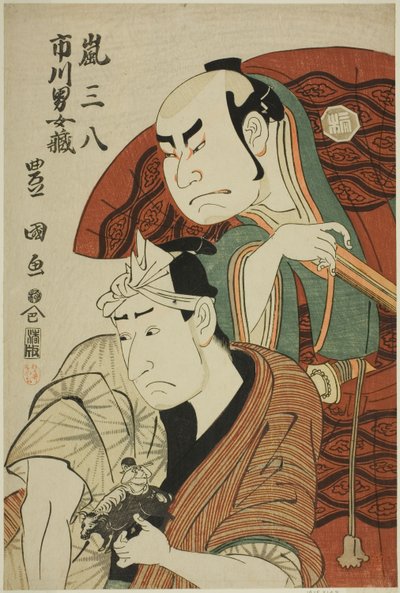Los actores Arashi Sanpachi I e Ichikawa Omezo I de Utagawa Toyokuni I