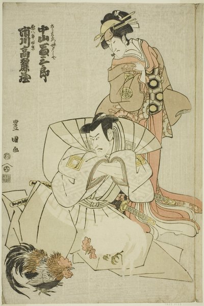 Los actores Ichikawa Komazo III como Akuhachiro Tokikage y Nakayama Tomisaburo I como Yushide, la hermana de Rokurozaemon, en la obra "Hana to Mimasu Yoshino no Miyuki," representada en el Teatro Nakamura en el undécimo mes, 1798 de Utagawa Toyokuni I