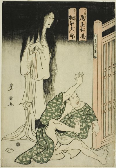 Los actores Onoe Matsusuke I como el fantasma de la nodriza Iohata y Matsumoto Kojiro como Mokuemon, en la obra "Tokubei de la India: Cuentos de tierras extrañas (Tenjiku Tokubei ikoku banashi)" de Utagawa Toyokuni I