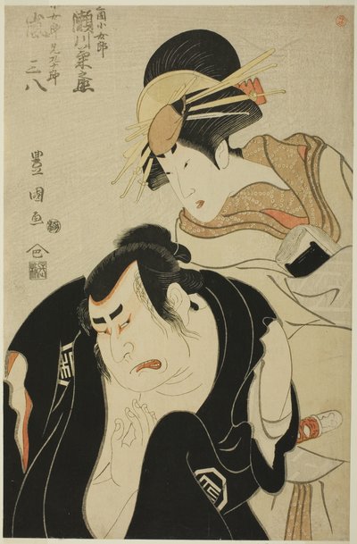 Los actores Segawa Kikunojo III como la cortesana Kojoro del Mikuniya y Arashi Sanpachi I como su hermano mayor Kujuro en la obra "Tomigaoka Koi no Yamabiraki," representada en el Teatro Kiri en el primer mes, 1798 de Utagawa Toyokuni I