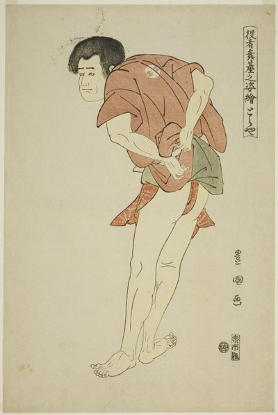 Toraya: Arashi Ryuzo II como el monje Tojibo en la obra "Hatsu Akebono Kaomise Soga," de la serie "Retratos de actores en el escenario (Yakusha butai no sugata-e)" de Utagawa Toyokuni I