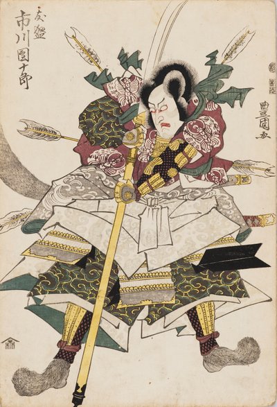 Grabado Ukiyo-e - Ichikawa Danjuro IV de Utagawa Toyokuni I