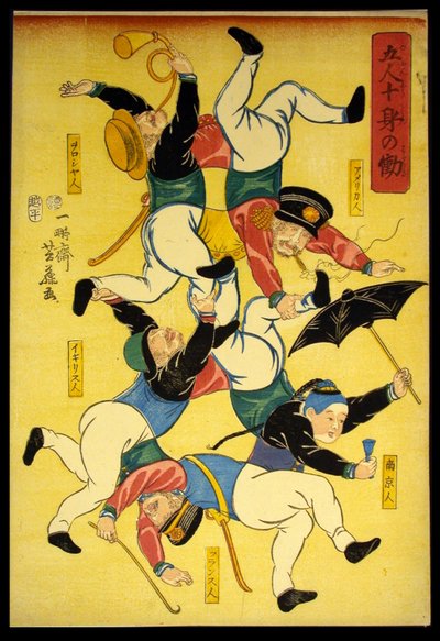 Cinco Hombres Haciendo el Trabajo de Diez Cuerpos (Gonin jushin no hataraki) de Utagawa Yoshifuji