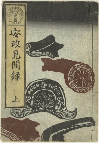 Registros del período Ansei - uno Ansei kenmonroku - jo (título sobre objeto) de Utagawa Yoshiharu