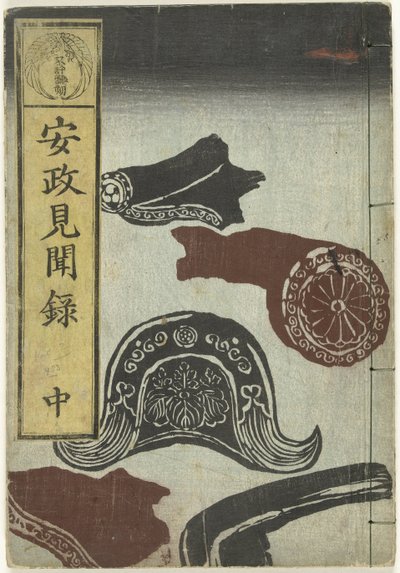 Registros del período Ansei - dos Ansei kenmonroku - chu (título sobre el objeto) de Utagawa Yoshiharu