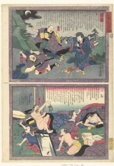 Jardín Hakone Mishima En el cuadro jardín y cht ver, el grado de urbanidad es Caballo de tiempo de aceite de castaño de grado urbano Chu de Utagawa Yoshiiku