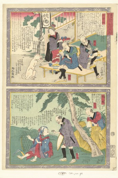 Libro de Ishiyakushien En el cuadro jardín y cht ver, el grado de urbanidad es Caballo de tiempo de aceite de castaño de grado urbano Chu de Utagawa Yoshiiku
