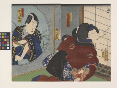 Sawamura Tossh? Ii como Abe Yasuna y Hikosaburo V como Kuzunoha en una escena de la obra Kuzunoha (xilografía en color) de Utagawa Yoshiiku