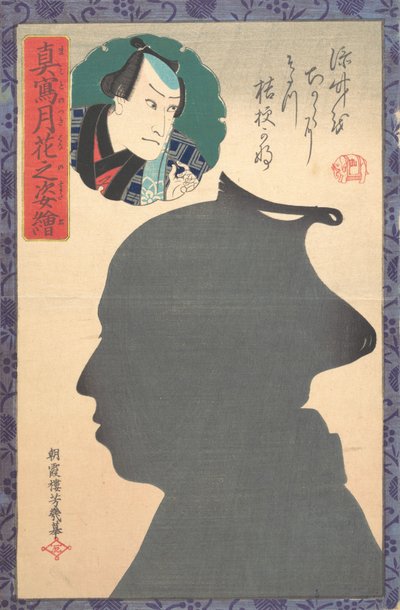 Imagen en Silueta de Actor Kabuki, siglo XIX de Utagawa Yoshiiku