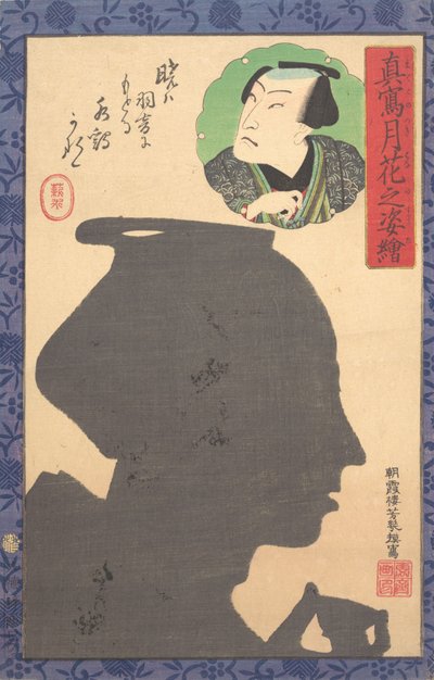 Imagen en silueta de actor de Kabuki, siglo XIX de Utagawa Yoshiiku