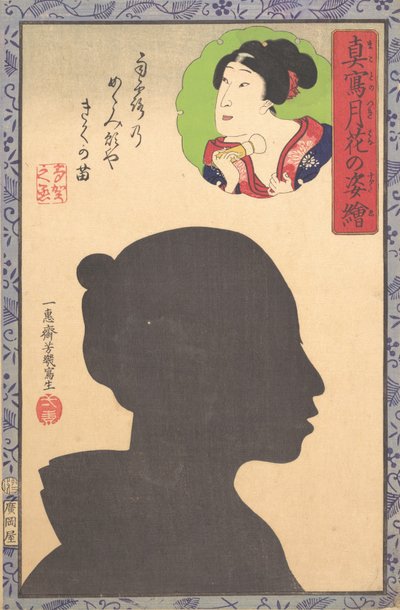 Imagen de Silueta de Actor Kabuki de Utagawa Yoshiiku