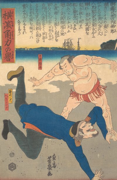 Luchador de sumo lanzando a un extranjero, primer mes, 1861 de Utagawa Yoshiiku