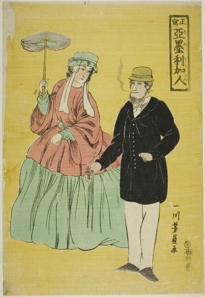 Americanos dibujados del natural (Sho utsushi Amerikajin) de Utagawa Yoshikazu