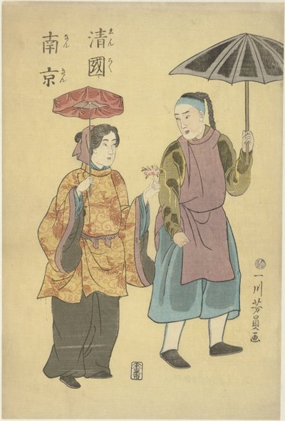 estel chino Shinkoku nankin (título sobre objeto) de Utagawa Yoshikazu