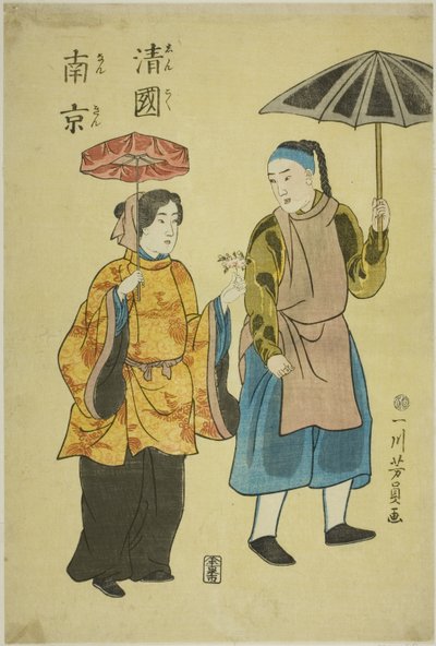 Chinos de Nanjing (Shinkoku Nankin) de Utagawa Yoshikazu
