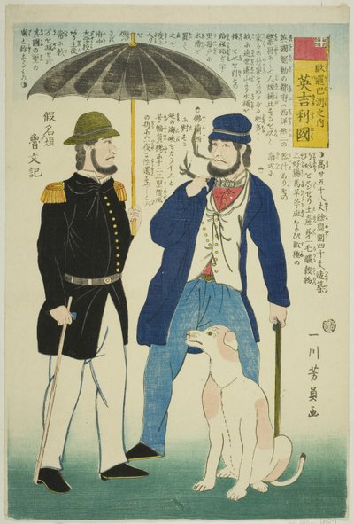 Inglaterra (Igirisu), de los Países de Europa (Yoroppa-shu no uchi) de Utagawa Yoshikazu