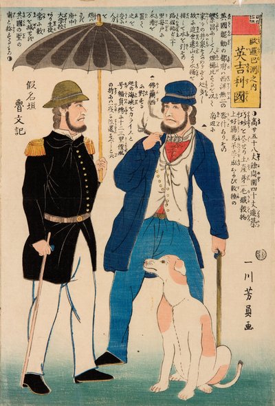 Inglaterra (Igirisukoku) de la serie 