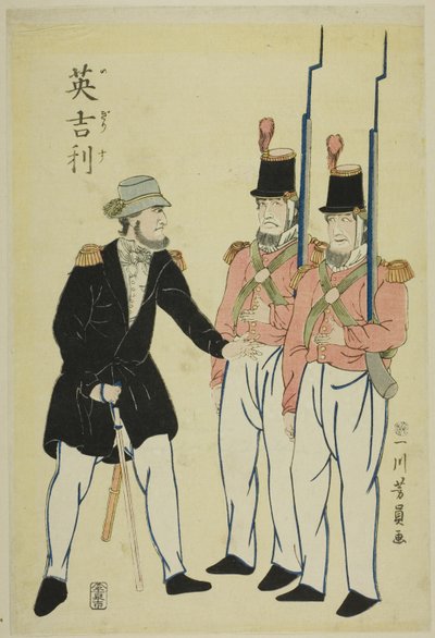Oficial inglés y soldados de Utagawa Yoshikazu