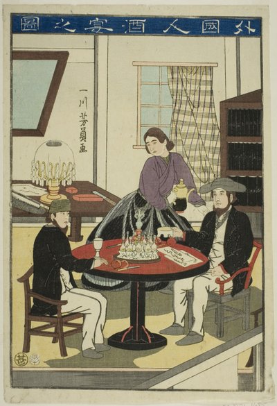 Extranjeros bebiendo vino (Gaikokujin shuen no zu) de Utagawa Yoshikazu