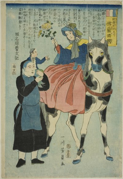 Francia (Furansukoku), de los Países de Europa (Yoroppa-shu no uchi) de Utagawa Yoshikazu