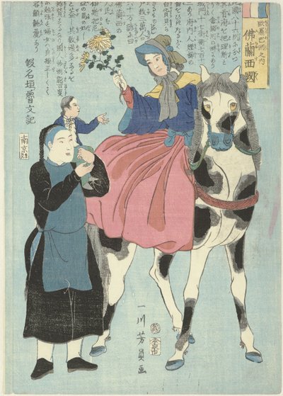 Mujer francesa a caballo con sirviente chino y niño Yoroppashu no uchi Furansukoku (título sobre objeto) Francia, en el continente europeo de Utagawa Yoshikazu