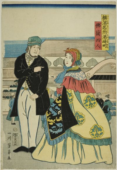 Franceses en Miyozakimachi, de la serie "Lugares Famosos en Yokohama" de Utagawa Yoshikazu