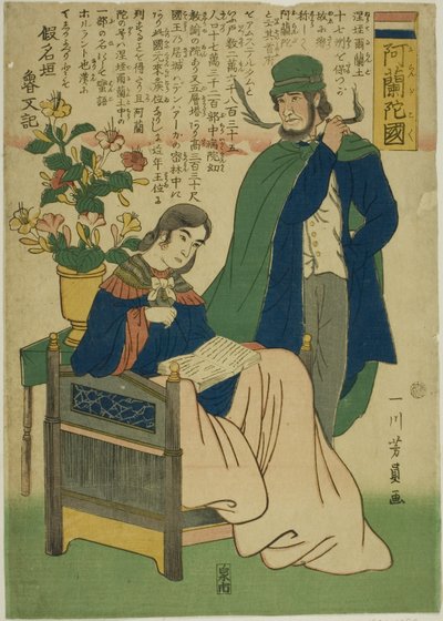 Holanda de Utagawa Yoshikazu